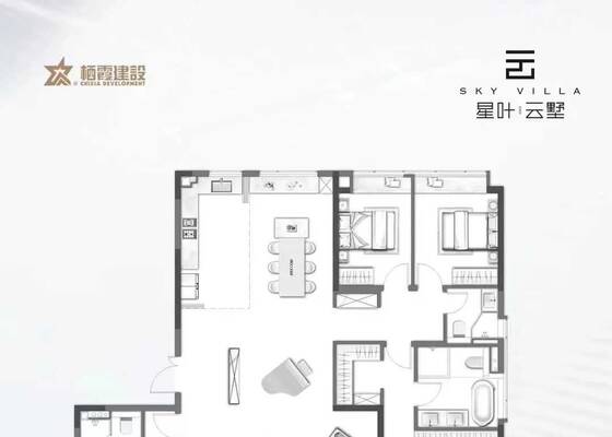 星叶云墅建面约220㎡户型图