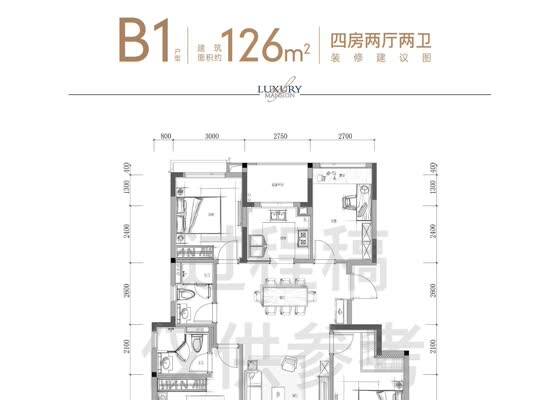 建筑面积约126㎡B1户型