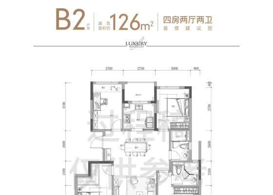 建筑面积约126㎡B2户型	