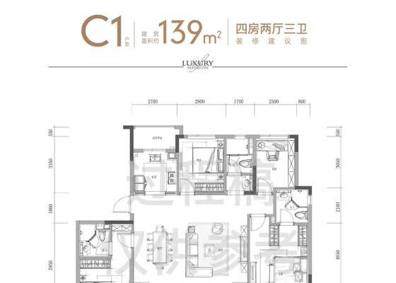 建筑面积约139㎡C1户型	