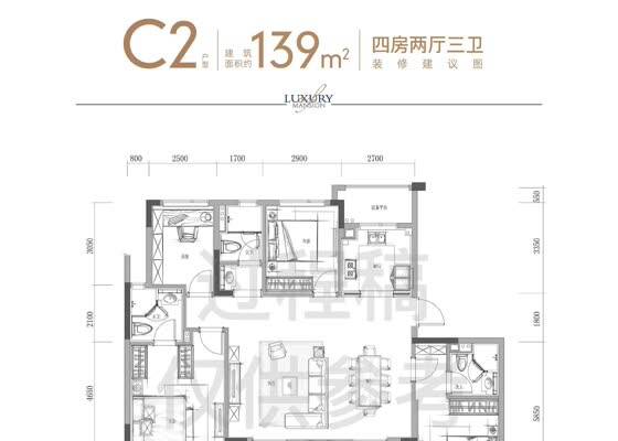 建筑面积约139㎡C2户型	