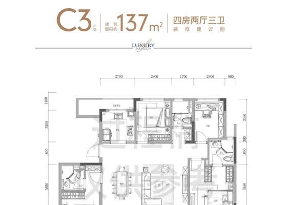 建筑面积约137㎡C3户型