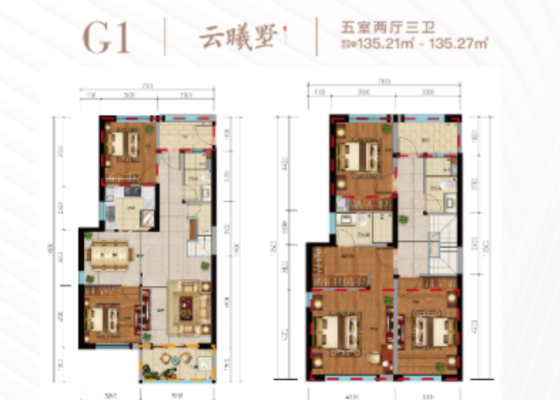G1云曦墅