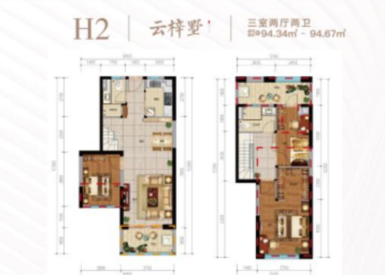 H2云梓墅