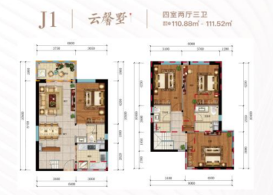 J1云馨墅