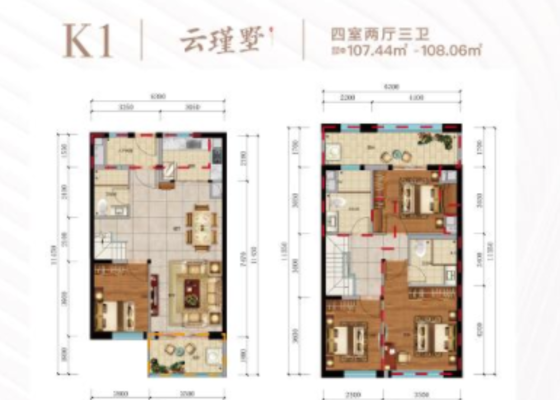 K1云瑾墅