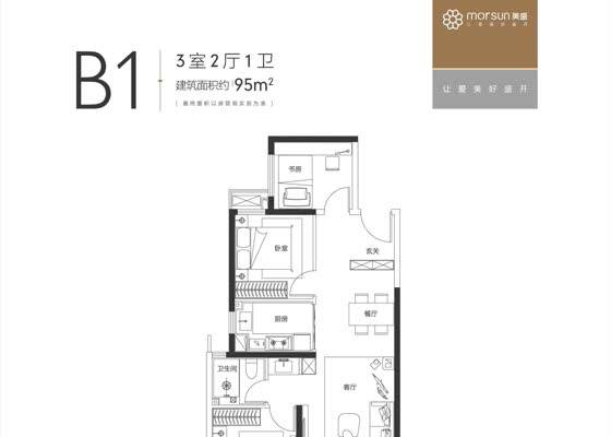 B1-95平户型图