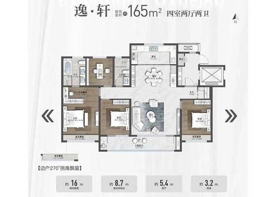 逸轩