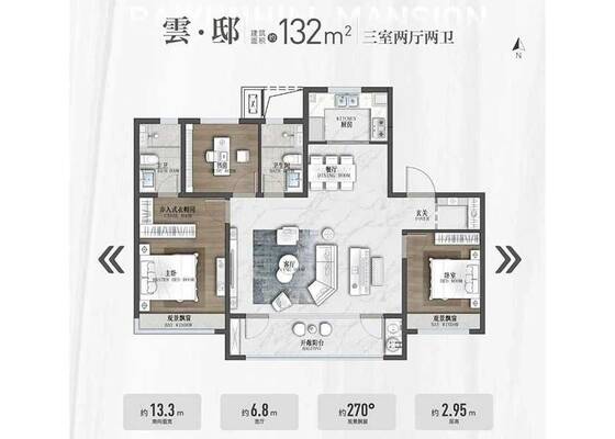 云邸