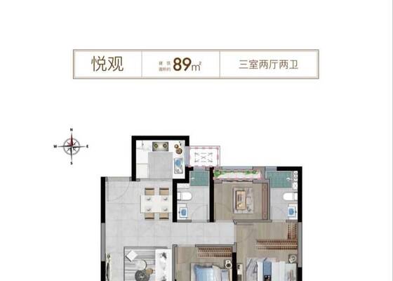 悦观
