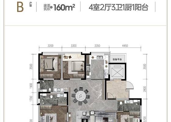 B户型