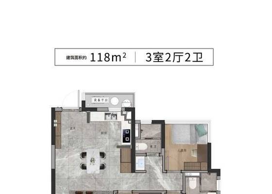 保利和悦云锦118户型