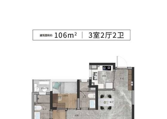 保利和悦云锦106户型