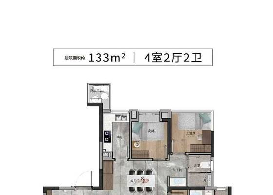 保利和悦云锦133户型