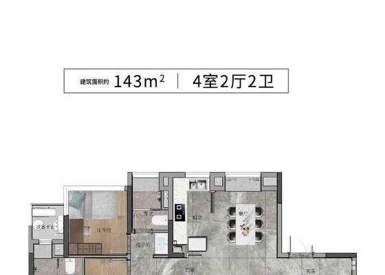 保利和悦云锦143户型