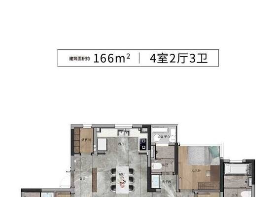 保利和悦云锦166户型
