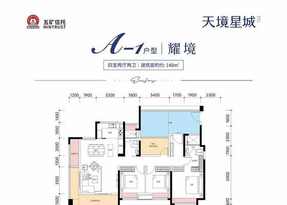 耀境
