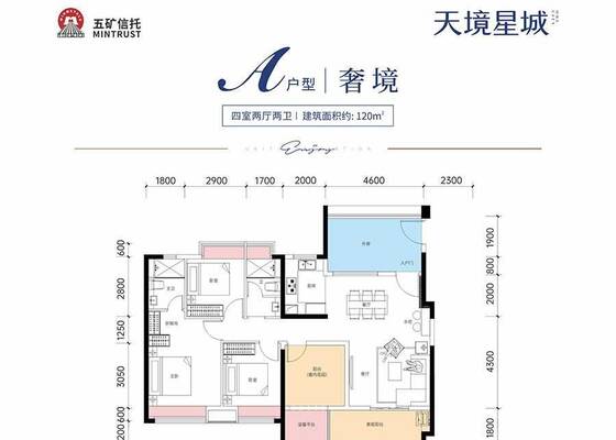 奢境