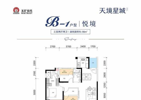 悦境
