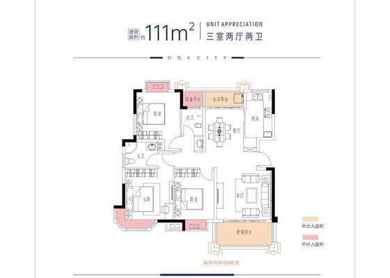 111平户型