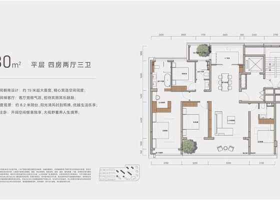 平层180平户型