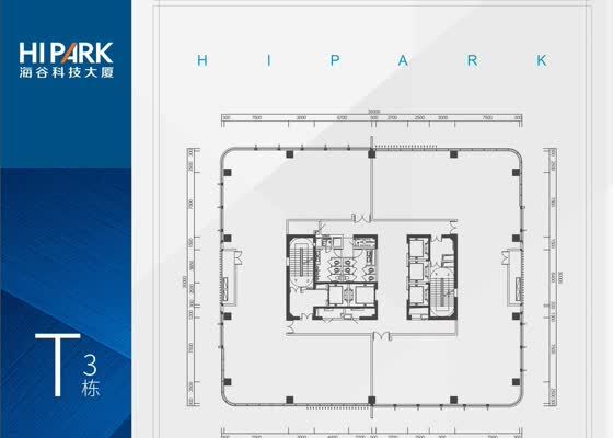 办公T3栋