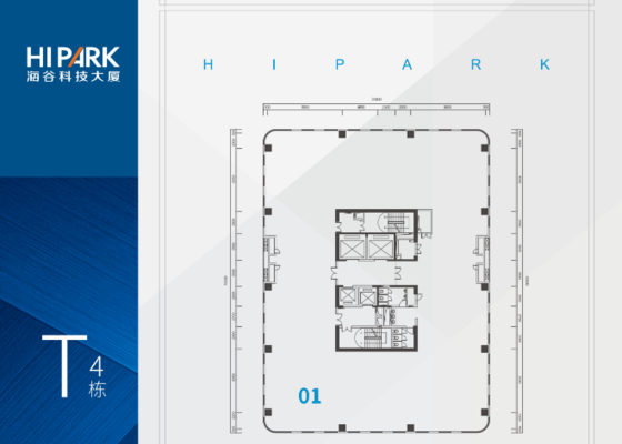 办公T4栋