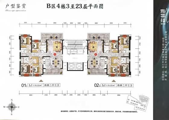 4幢01、02户型