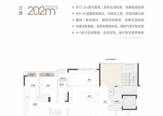 汀序