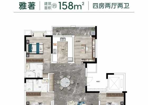 雅著