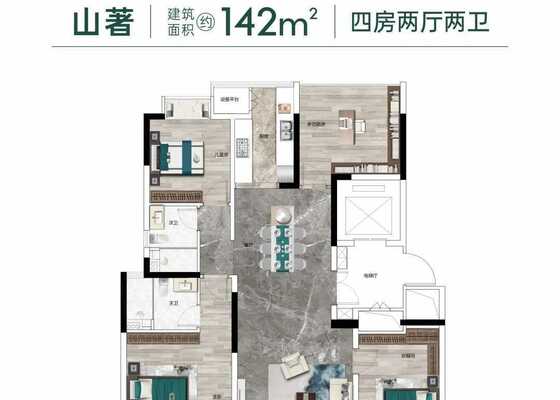 山著