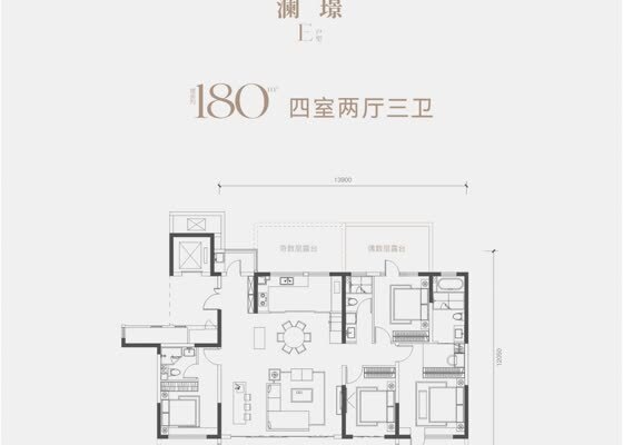 澜璟