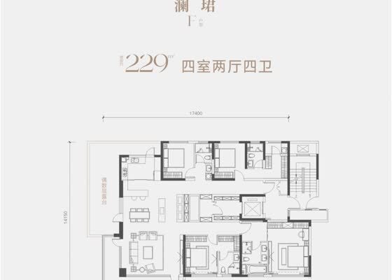 澜珺