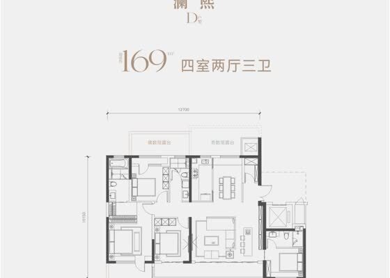 澜熙