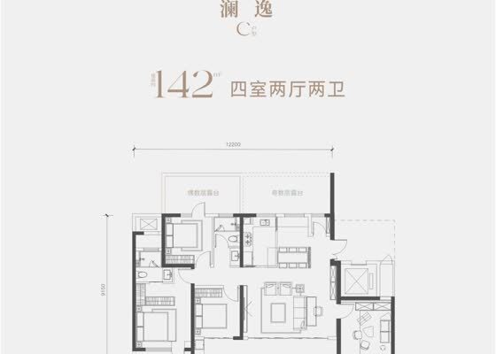 澜逸