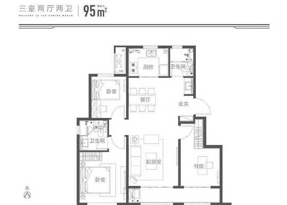 95平米户型