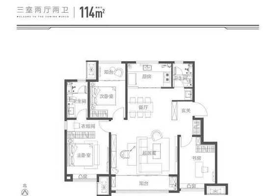 114平米户型