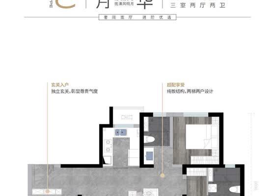 C户型-130㎡