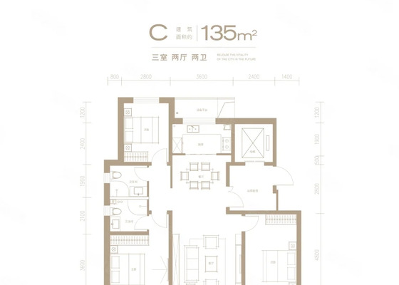 C户型