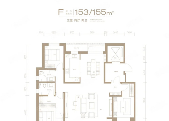 F户型153/155平