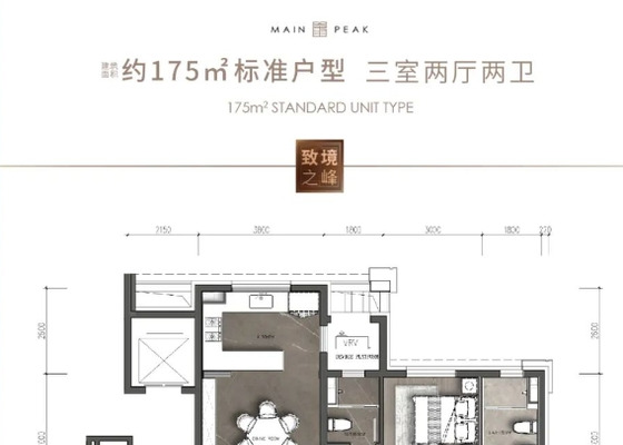 175平