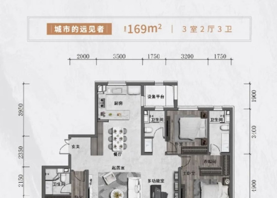 169平