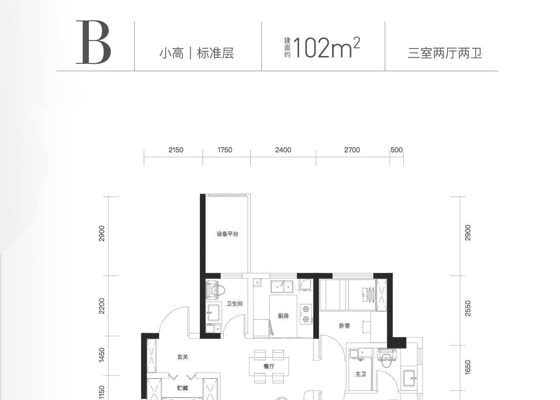 小高|标准层B户型