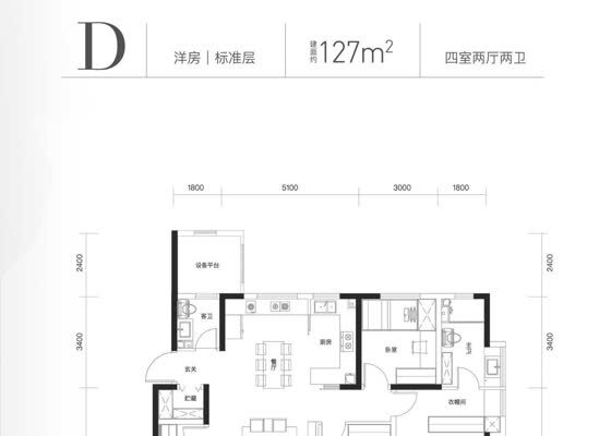 洋房|标准层D户型