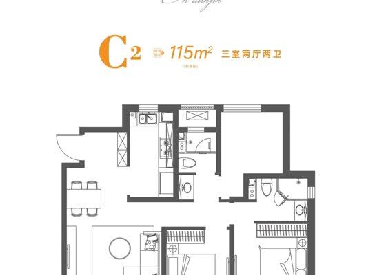 7#115㎡C2户型