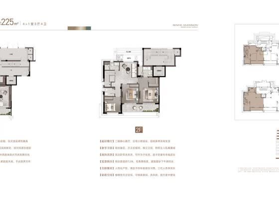 下叠225户型