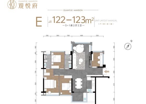 122-123平