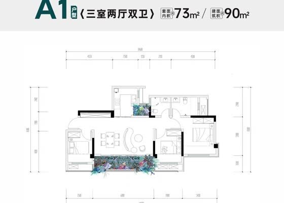 鹭悦臺A1户型图