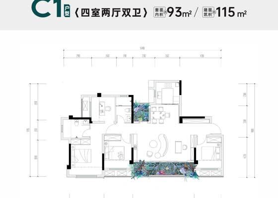 鹭悦臺C1户型图