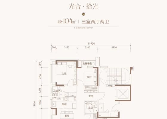 104平三室